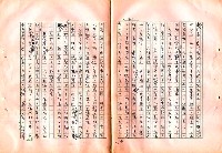 翻譯名稱：審判圖檔，第176張，共197張