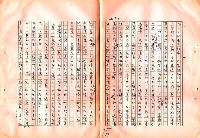 翻譯名稱：審判圖檔，第179張，共197張