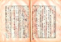 翻譯名稱：審判圖檔，第180張，共197張