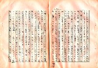 翻譯名稱：審判圖檔，第181張，共197張
