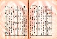 翻譯名稱：審判圖檔，第182張，共197張