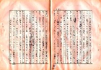 翻譯名稱：審判圖檔，第183張，共197張