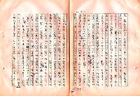 翻譯名稱：審判圖檔，第185張，共197張