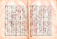 翻譯名稱：審判圖檔，第187張，共197張