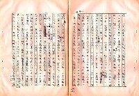 翻譯名稱：審判圖檔，第188張，共197張