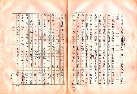翻譯名稱：審判圖檔，第191張，共197張