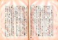 翻譯名稱：審判圖檔，第193張，共197張