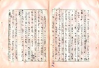 翻譯名稱：審判圖檔，第194張，共197張