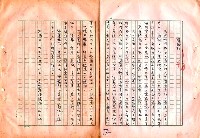 翻譯名稱：審判圖檔，第197張，共197張