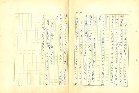 翻譯名稱：佛洛斯特傳圖檔，第72張，共131張