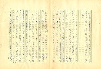 翻譯名稱：貓與老鼠圖檔，第13張，共141張