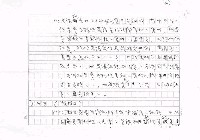 翻譯名稱：歐洲專利協約(歐洲專利法)全譯初稿圖檔，第19張，共133張