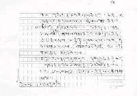 翻譯名稱：歐洲專利協約(歐洲專利法)全譯初稿圖檔，第24張，共133張