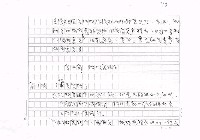 翻譯名稱：歐洲專利協約(歐洲專利法)全譯初稿圖檔，第25張，共133張