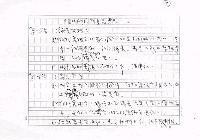 翻譯名稱：歐洲專利協約(歐洲專利法)全譯初稿圖檔，第26張，共133張