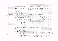 翻譯名稱：歐洲專利協約(歐洲專利法)全譯初稿圖檔，第29張，共133張