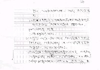 翻譯名稱：歐洲專利協約(歐洲專利法)全譯初稿圖檔，第30張，共133張