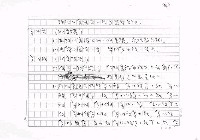 翻譯名稱：歐洲專利協約(歐洲專利法)全譯初稿圖檔，第31張，共133張