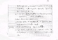 翻譯名稱：歐洲專利協約(歐洲專利法)全譯初稿圖檔，第35張，共133張