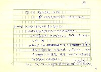 翻譯名稱：歐洲專利協約(歐洲專利法)全譯初稿圖檔，第63張，共133張