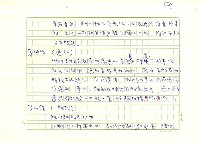 翻譯名稱：歐洲專利協約(歐洲專利法)全譯初稿圖檔，第104張，共133張