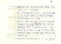 翻譯名稱：歐洲專利協約(歐洲專利法)全譯初稿圖檔，第112張，共133張