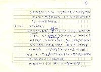 翻譯名稱：歐洲專利協約(歐洲專利法)全譯初稿圖檔，第114張，共133張