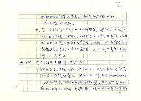 翻譯名稱：歐洲專利協約(歐洲專利法)全譯初稿圖檔，第115張，共133張