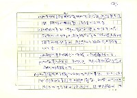 翻譯名稱：歐洲專利協約(歐洲專利法)全譯初稿圖檔，第126張，共133張