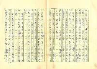 主要名稱：德國現代詩史2-4圖檔，第6張，共34張