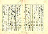 主要名稱：德國現代詩史2-4圖檔，第14張，共34張