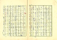 主要名稱：德國現代詩史2-4圖檔，第25張，共34張