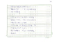 主要名稱：台灣詩人的反抗精神圖檔，第94張，共199張