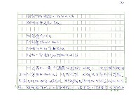 主要名稱：台灣詩人的反抗精神圖檔，第132張，共199張