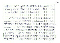 翻譯名稱：《歐洲現代詩人介紹》之17─坎帕納（Dino Campana，1885～1932）圖檔，第2張，共18張