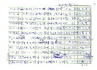 翻譯名稱：《歐洲現代詩人介紹》之14─勃洛克（Aleksandr Blok，1880～1920）圖檔，第11張，共21張