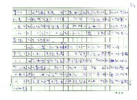 翻譯名稱：《歐洲現代詩人介紹》之14─勃洛克（Aleksandr Blok，1880～1920）圖檔，第16張，共21張