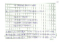 翻譯名稱：《歐洲現代詩人介紹》之12─馬查多（Antonio Machado，1875～1939）圖檔，第14張，共23張