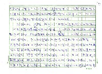 翻譯名稱：《歐洲現代詩人介紹》之10─霍夫曼斯塔爾（Hugo Von Hofmannsthal，1874～1929）圖檔，第17張，共19張