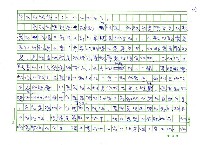 翻譯名稱：《歐洲現代詩人介紹》之8─莫根斯騰（Christian Morgenstern，1871～1914）圖檔，第6張，共14張