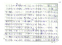 翻譯名稱：《歐洲詩人五十家》之7─格奧爾格（Stefan George，1868～1933）圖檔，第16張，共19張