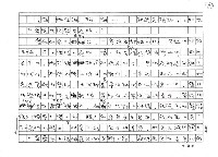 翻譯名稱：鬼溫泉圖檔，第12張，共32張