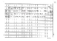 翻譯名稱：鬼溫泉圖檔，第32張，共32張