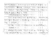 翻譯名稱：熊講什麼語言？圖檔，第8張，共15張