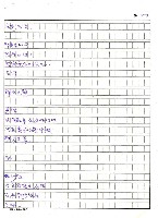 主要名稱：德國詩選圖檔，第28張，共40張