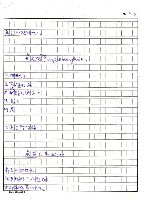 主要名稱：德國詩選圖檔，第33張，共40張