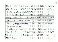 主要名稱：非連戰不可嗎？圖檔，第2張，共3張