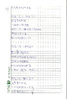 主要名稱：有馬敲詩選譯圖檔，第15張，共35張