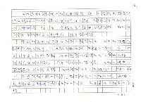 主要名稱：體罰圖檔，第4張，共5張