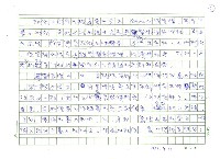 主要名稱：體罰圖檔，第5張，共5張